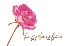 العاطفة في الحياة الزوجيه Images?q=tbn:ANd9GcSJYSGR1nGmClHrWxsRbxdAiOkb-qsJf-21OJGLQs_vUNyaJwfa&t=1