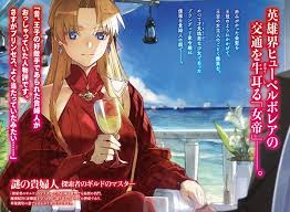 「アリアンナ・ハヤマ・アリアルディ」の画像検索結果