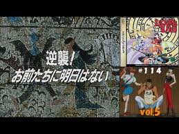 「龍造寺淳平 エルフを狩るモノたち」の画像検索結果