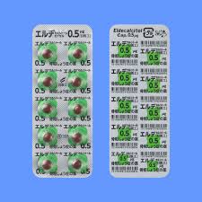 「エルドール・エミルソン」の画像検索結果