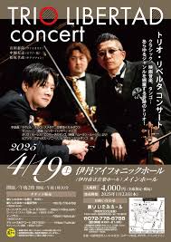 「伊丹みゆき」の画像検索結果