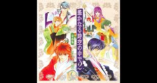 「源頼忠 遙かなる時空の中で2」の画像検索結果