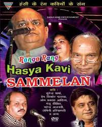 Buy RANGA RANG HASYA KAVI SAMMELAN DVD online - Hindi Non-film DVD ... - ranga_rang_hasya_kavi_sammelan_1362637139