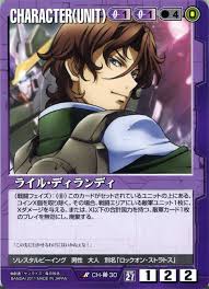 「ライル・ディランディ 機動戦士ガンダム00 劇場版」の画像検索結果