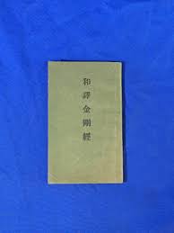 「賛68」の画像検索結果