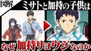 「加持リョウジ」の画像検索結果