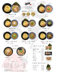 Image result for 名物糞コテ