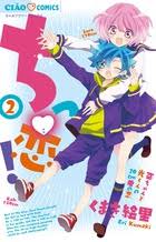 「七乾瓢 いつわりびと空」の画像検索結果