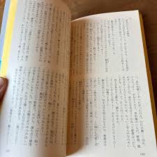 「ファン・ヒューリック」の画像検索結果