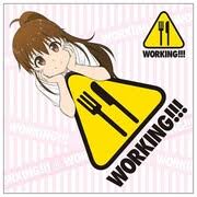 「白藤杏子 WORKING!!」の画像検索結果