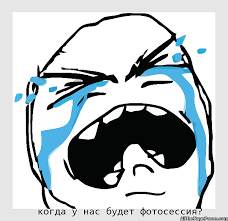 Image result for rage face derp