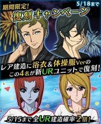 「ノラン・オシェット 宇宙戦艦ヤマト2199」の画像検索結果