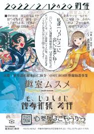 「松尾伊織」の画像検索結果