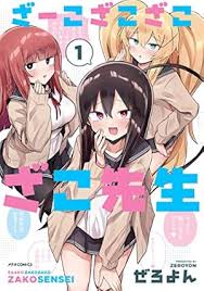 「シフ・ベルタ ロッテのおもちゃ!」の画像検索結果