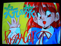 「父X68k」の画像検索結果