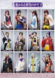 「梶原景時 遙かなる時空の中で3」の画像検索結果