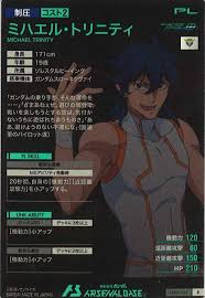 「ミハエル・トリニティ」の画像検索結果