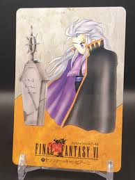 「セッツァー・ギャッビアーニ」の画像検索結果