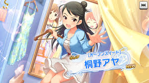 「桐野アヤ」の画像検索結果