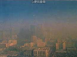 Image result for 光化学SMOG