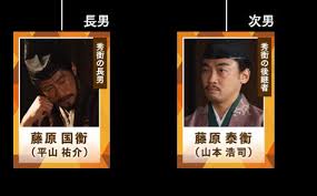 「藤原泰衡」の画像検索結果