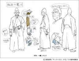 「柿の木利江 ケモノヅメ」の画像検索結果