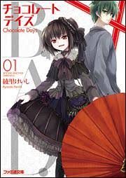 「小田桐勤」の画像検索結果