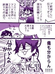 「ロレンツォ キューティクル探偵因幡」の画像検索結果