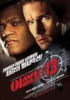 Assault on Precinct 13