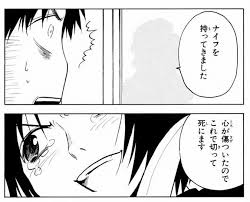 「佐藤達広 NHKにようこそ!」の画像検索結果