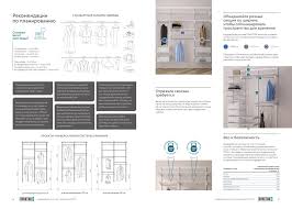 Image result for Стойка GS-200 белая 2109020762702