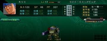 「不死身の村雨健二」の画像検索結果