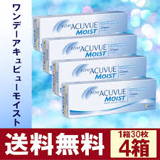 「ワンデーアキュビューモイスト」の画像検索結果