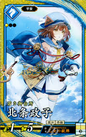 「北条政子」の画像検索結果