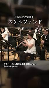 「江原大介」の画像検索結果