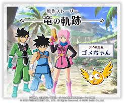 「アキーム ダイの大冒険」の画像検索結果