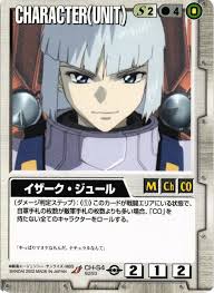 「イザーク・ジュール」の画像検索結果