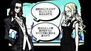 「北虹寵 すばらしきこのせかい」の画像検索結果