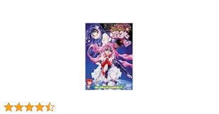 「我々守ななせ ぷにぷに☆ぽえみぃ」の画像検索結果