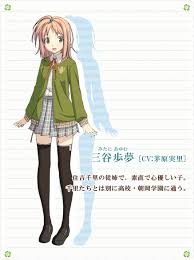 「東雲葉月 恋と選挙とチョコレート」の画像検索結果