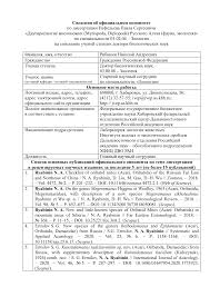 Attēlu rezultāti vaicājumam “Belbodamaeus sp.”