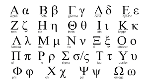 Image result for greek alphabet