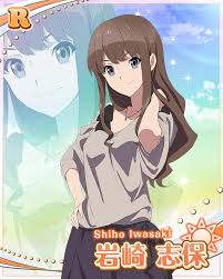 「岩崎志保 Wake Up」の画像検索結果