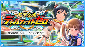 「桐野アヤ アイドルマスターシンデレラガールズ」の画像検索結果