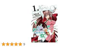 「キリウス 輪廻のラグランジェ」の画像検索結果