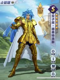 「双子座のデフテロス 聖闘士星矢 THE LOST CANVAS 冥王神話」の画像検索結果