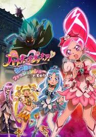 Image result for heartcatch