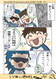 Image result for "疲労や集中力・思考力の低下等の症状"