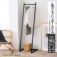 Image result for パイプハンガー