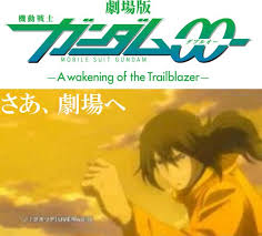 「アレルヤ・ハプティズム 機動戦士ガンダム00 劇場版」の画像検索結果